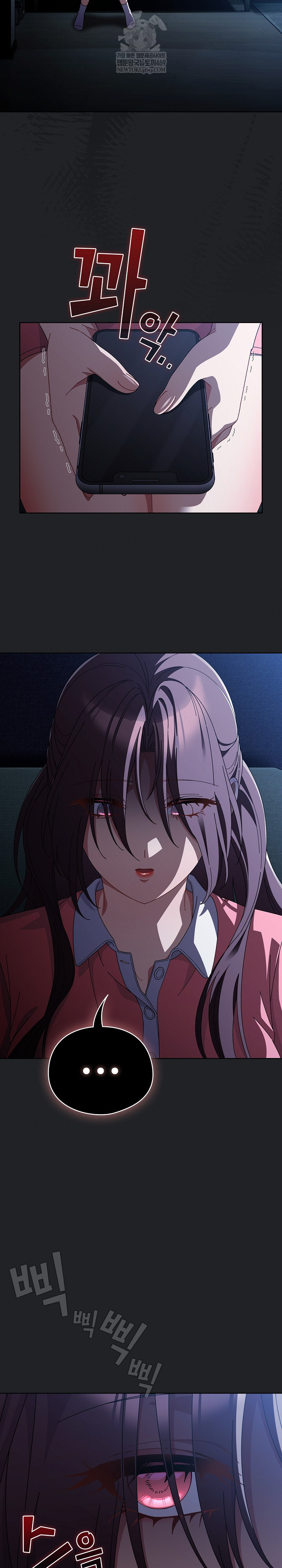 Make My Girlfriend Dirty Raw - Chapter 42 [photo 17] - MangaPorn