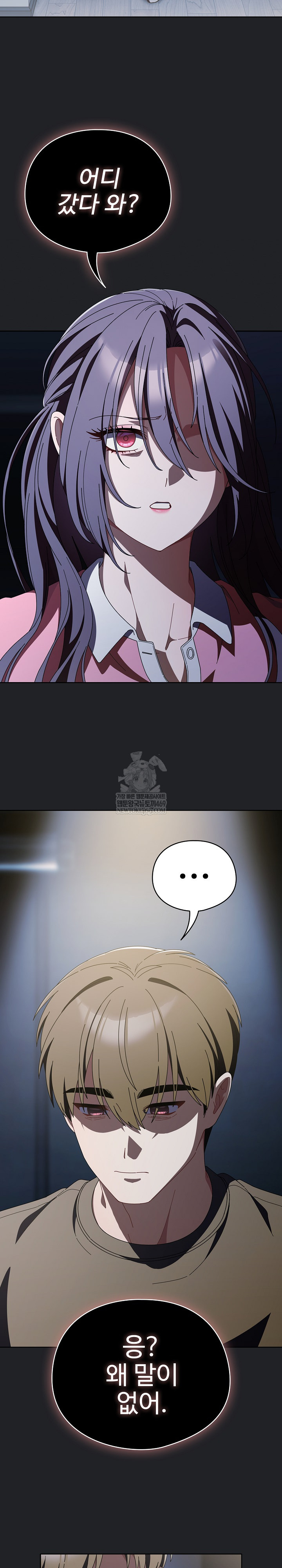 Make My Girlfriend Dirty Raw - Chapter 42 [photo 19] - MangaPorn