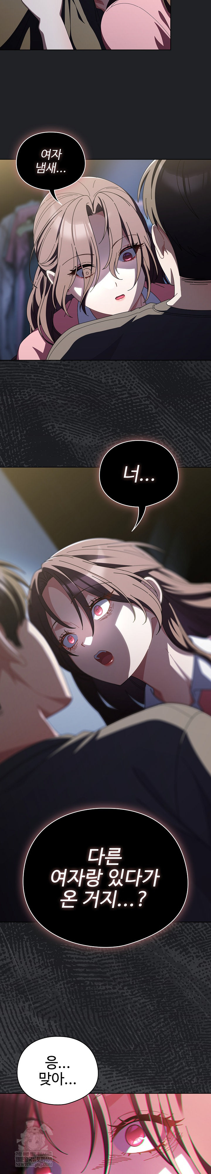 Make My Girlfriend Dirty Raw - Chapter 42 [photo 21] - MangaPorn