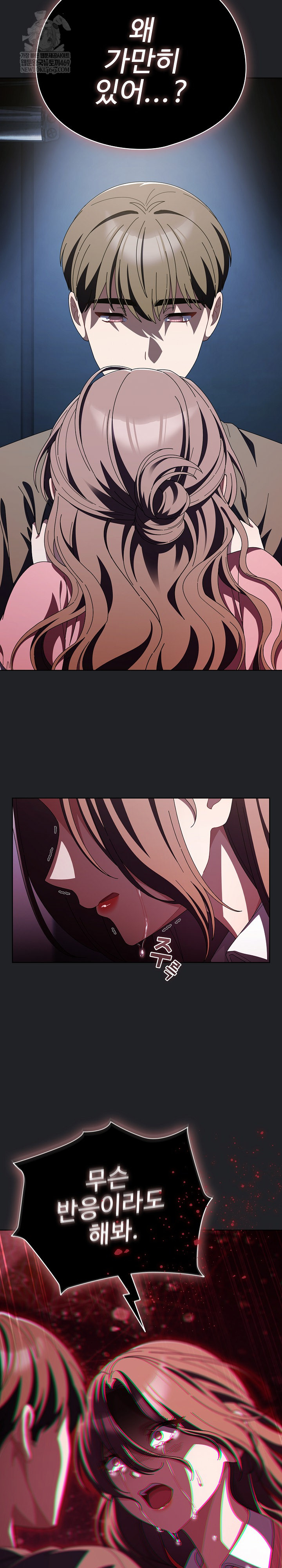 Make My Girlfriend Dirty Raw - Chapter 42 [photo 26] - MangaPorn