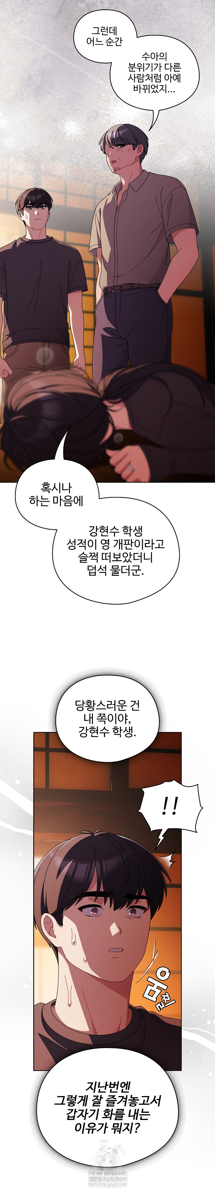 Make My Girlfriend Dirty Raw - Chapter 42 [photo 3] - MangaPorn