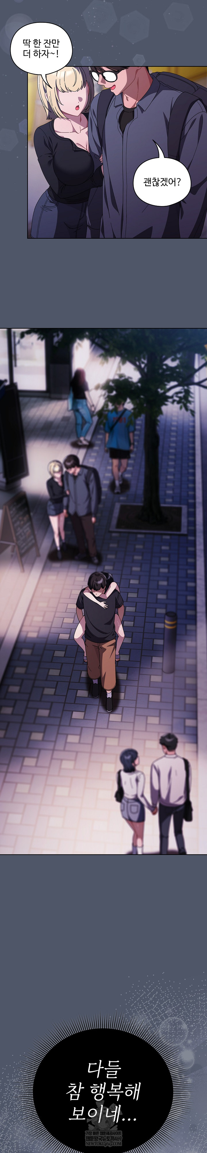 Make My Girlfriend Dirty Raw - Chapter 42 [photo 7] - MangaPorn