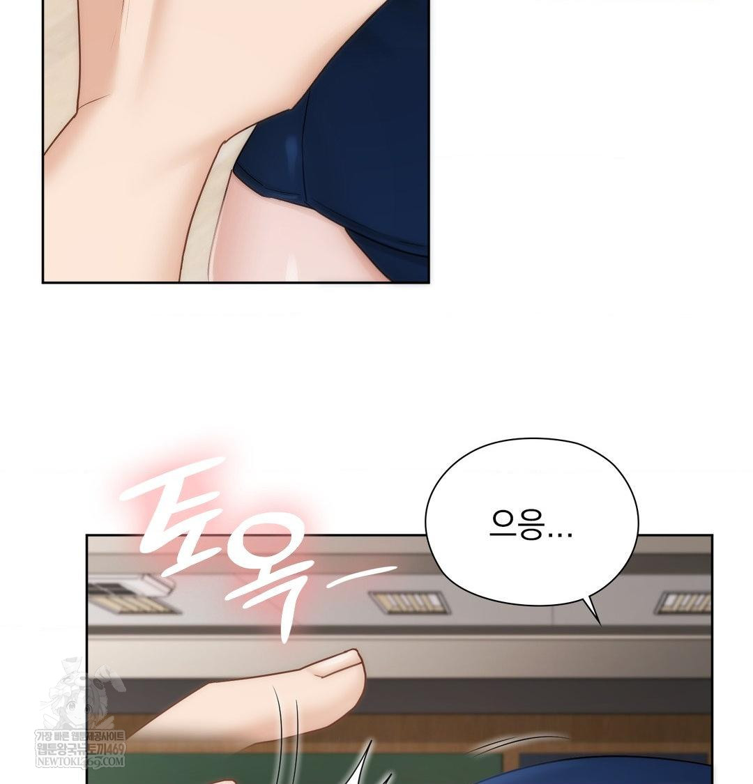 She Recommends a Harem Raw - Chapter 38 [photo 10] - MangaPorn