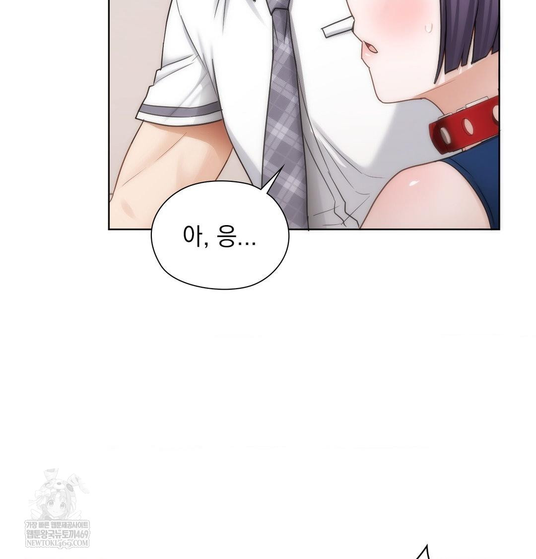 She Recommends a Harem Raw - Chapter 38 [photo 100] - MangaPorn