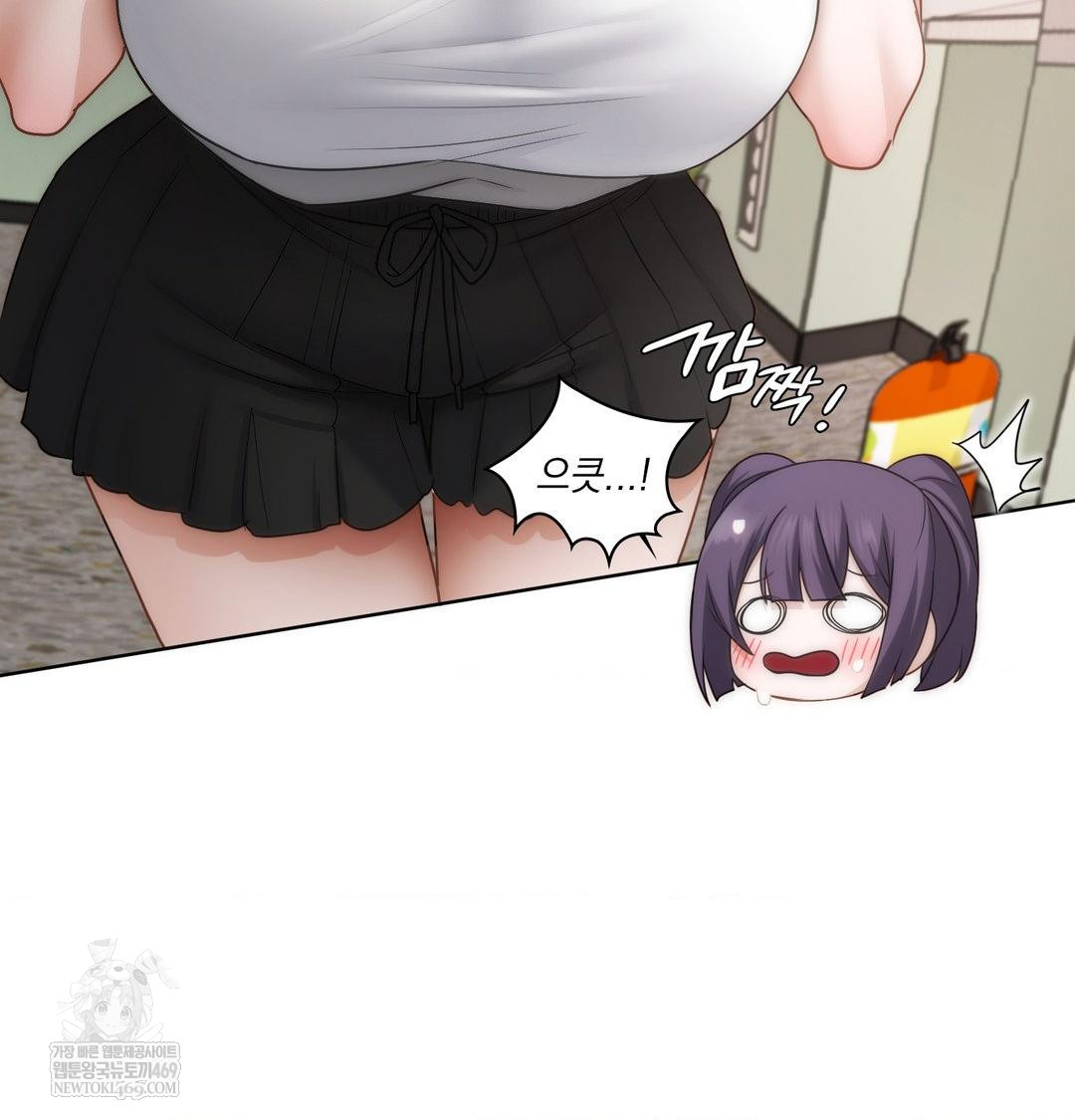 She Recommends a Harem Raw - Chapter 38 [photo 104] - MangaPorn