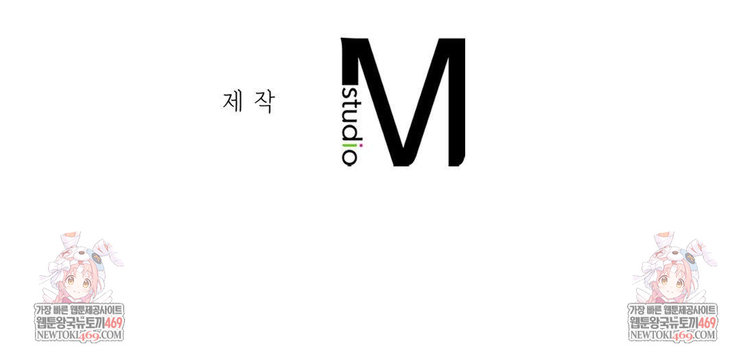 She Recommends a Harem Raw - Chapter 38 [photo 106] - MangaPorn