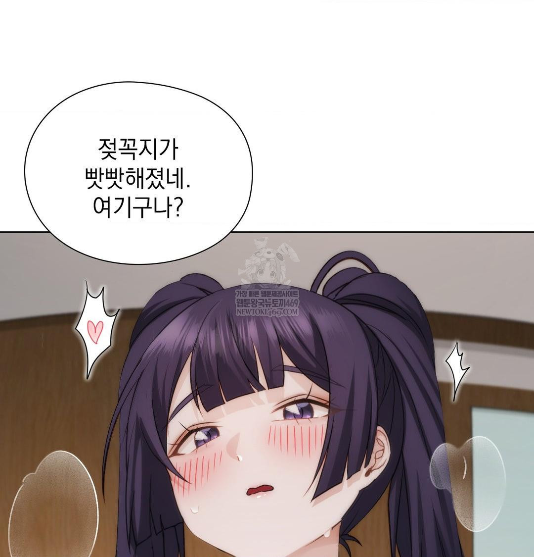 She Recommends a Harem Raw - Chapter 38 [photo 12] - MangaPorn