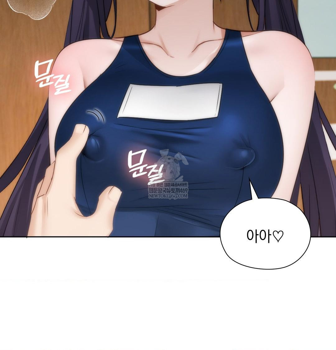 She Recommends a Harem Raw - Chapter 38 [photo 13] - MangaPorn