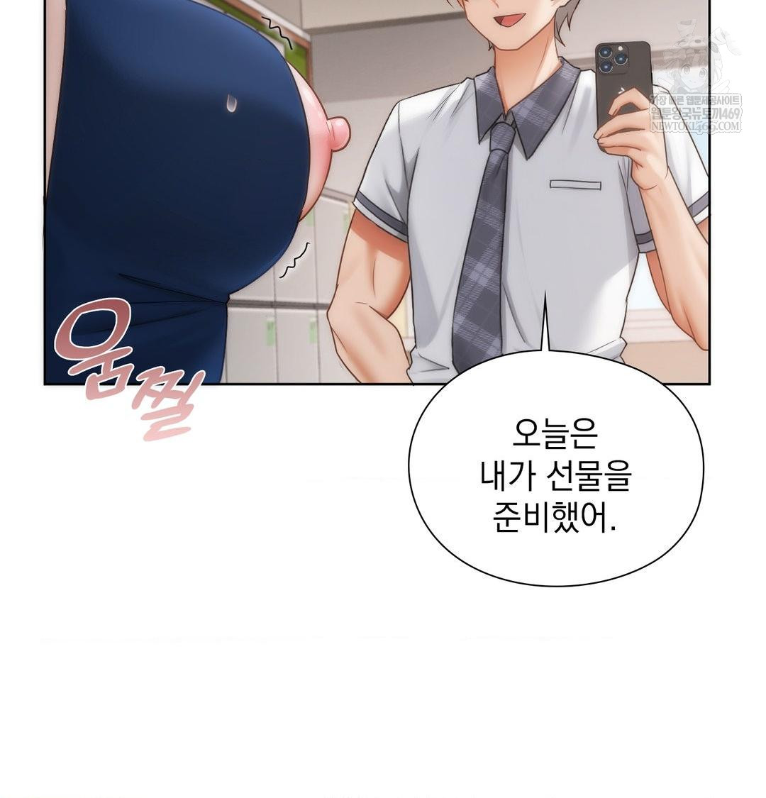 She Recommends a Harem Raw - Chapter 38 [photo 18] - MangaPorn