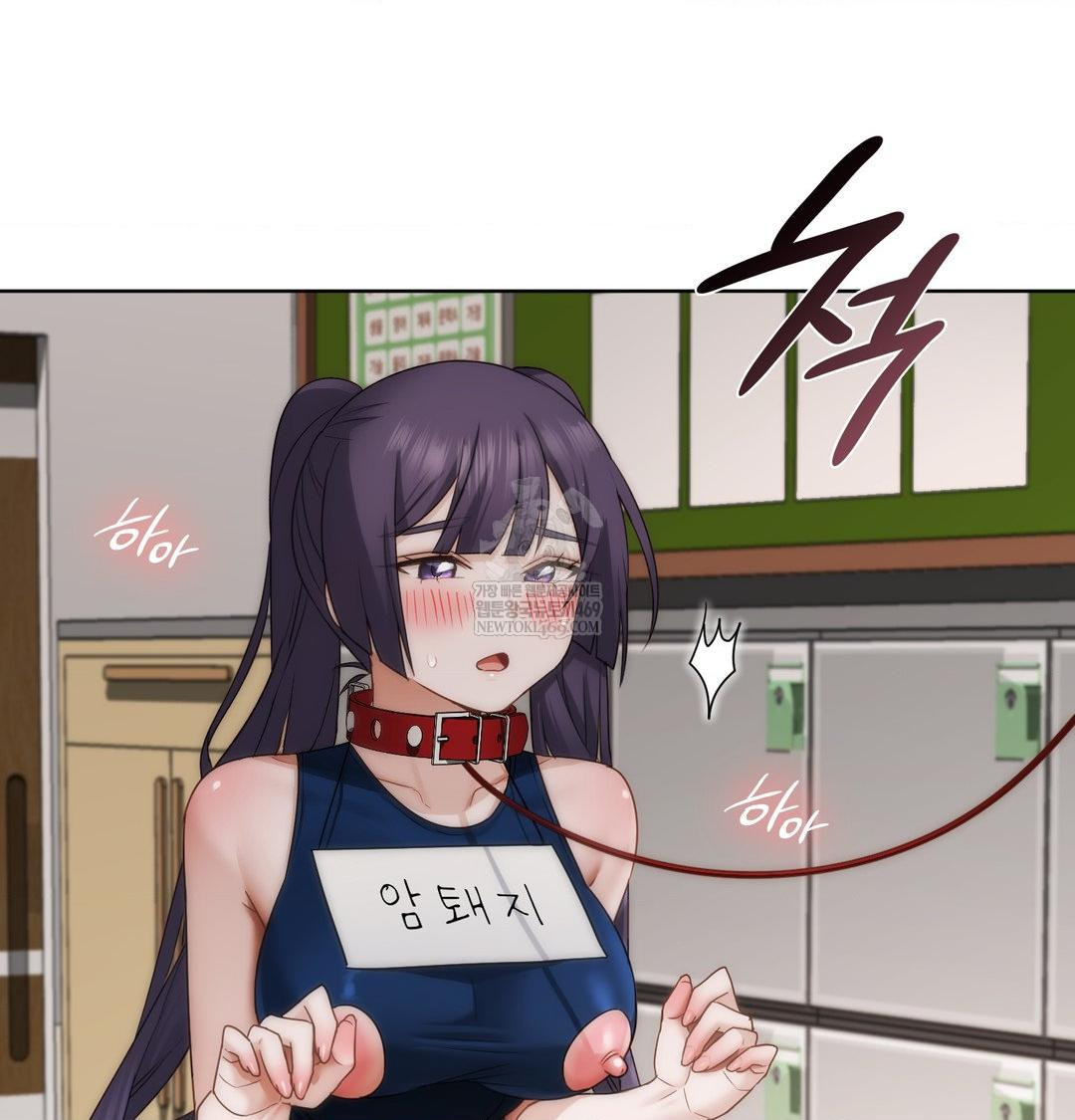 She Recommends a Harem Raw - Chapter 38 [photo 19] - MangaPorn