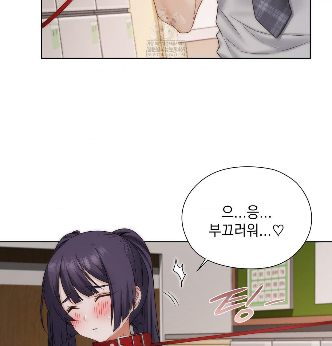 She Recommends a Harem Raw - Chapter 38 [photo 22] - MangaPorn