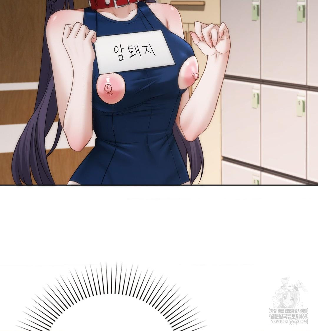 She Recommends a Harem Raw - Chapter 38 [photo 23] - MangaPorn