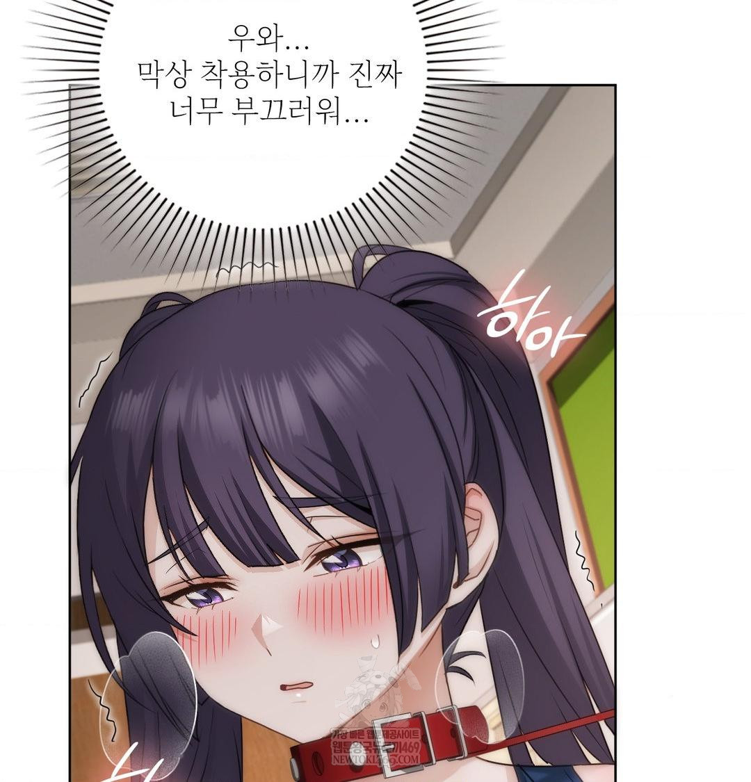 She Recommends a Harem Raw - Chapter 38 [photo 24] - MangaPorn