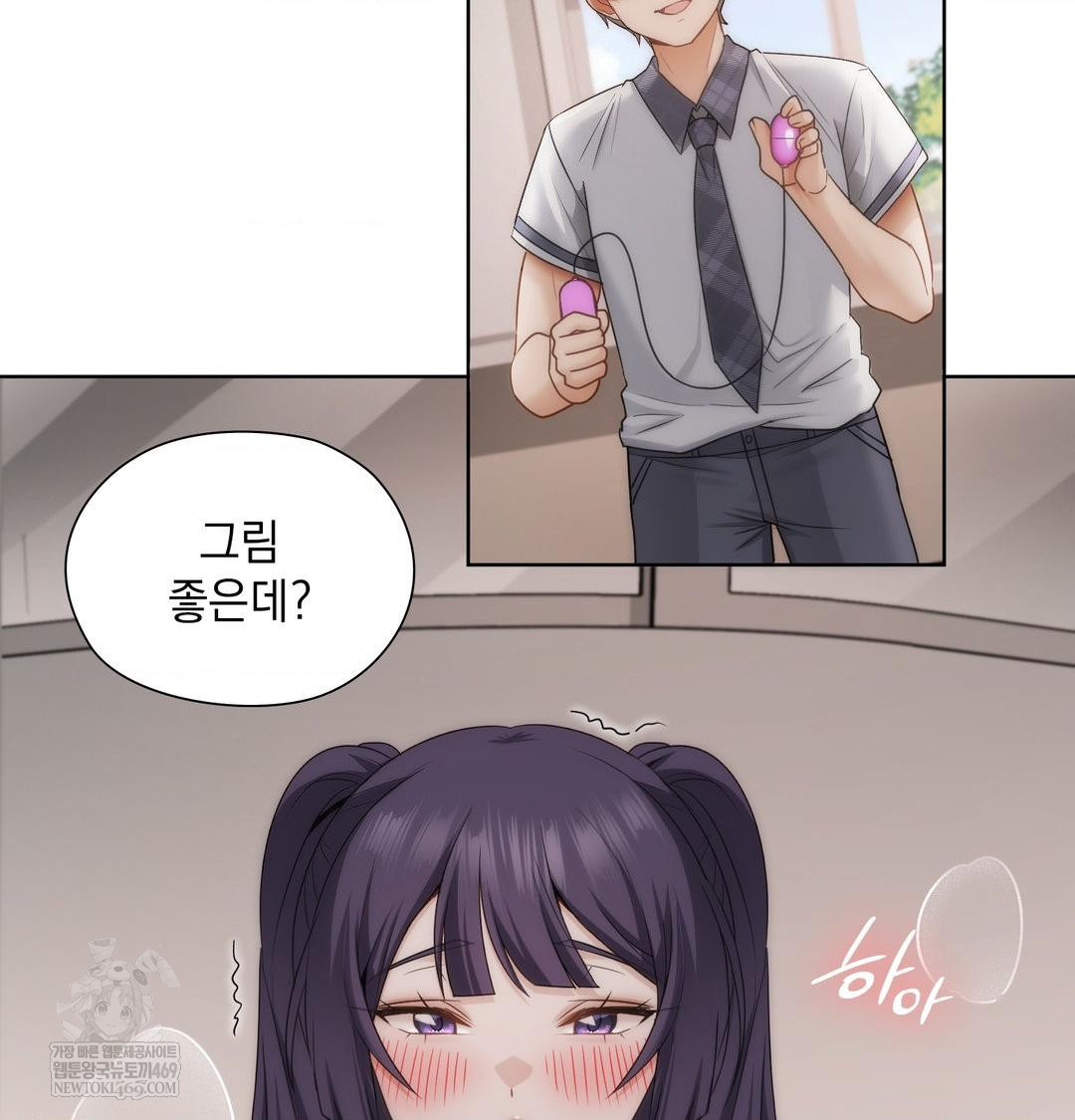 She Recommends a Harem Raw - Chapter 38 [photo 29] - MangaPorn