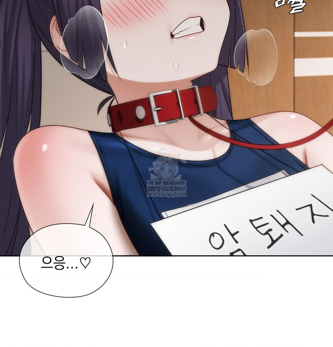 She Recommends a Harem Raw - Chapter 38 [photo 33] - MangaPorn