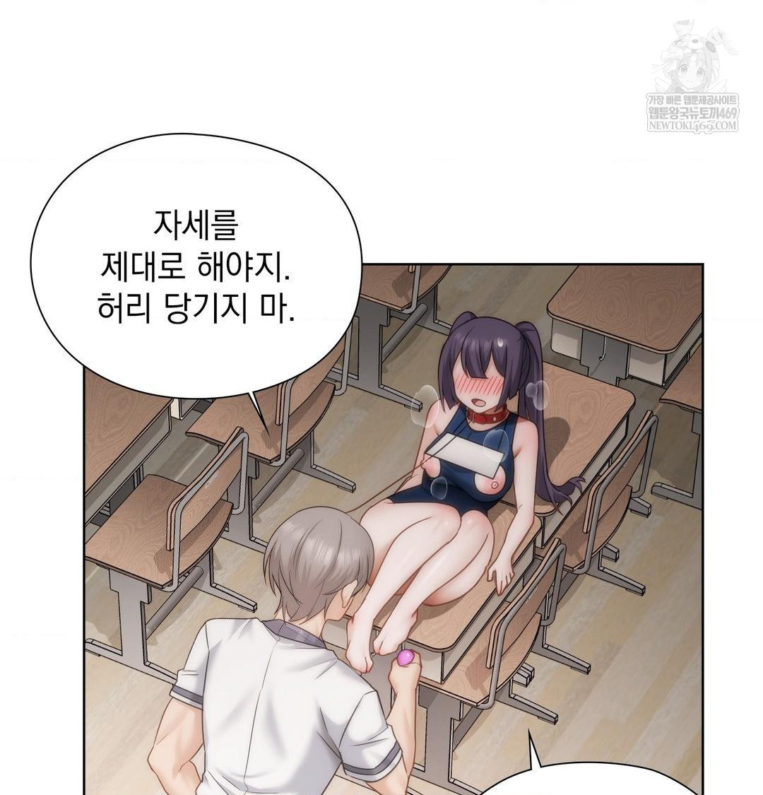 She Recommends a Harem Raw - Chapter 38 [photo 34] - MangaPorn