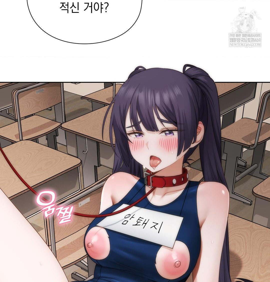 She Recommends a Harem Raw - Chapter 38 [photo 45] - MangaPorn