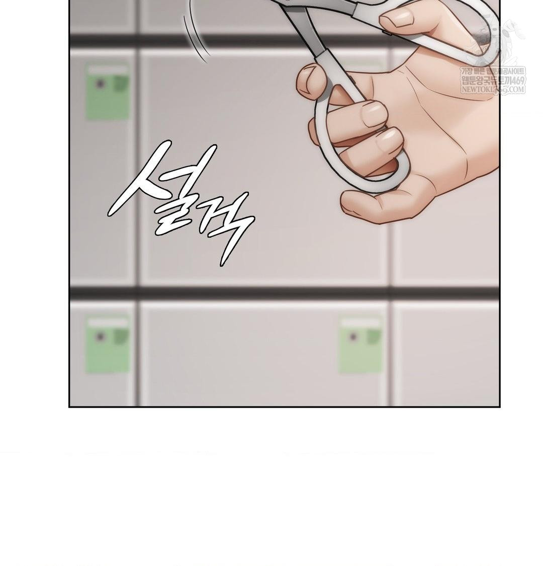 She Recommends a Harem Raw - Chapter 38 [photo 5] - MangaPorn