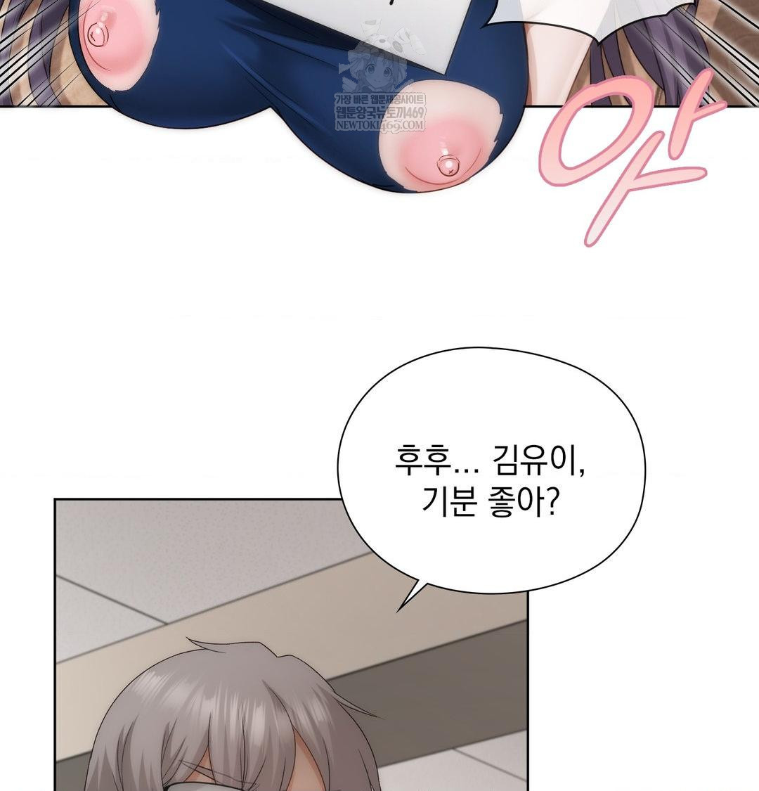 She Recommends a Harem Raw - Chapter 38 [photo 53] - MangaPorn