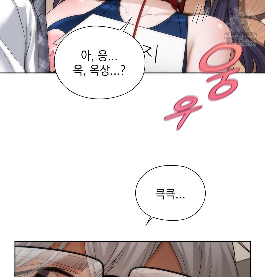 She Recommends a Harem Raw - Chapter 38 [photo 56] - MangaPorn