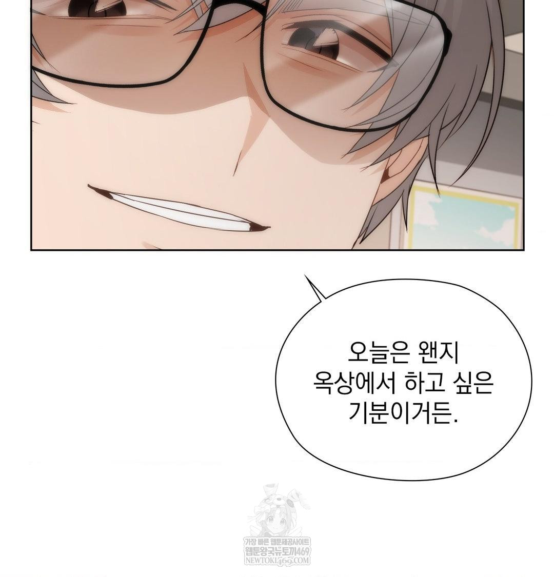 She Recommends a Harem Raw - Chapter 38 [photo 57] - MangaPorn