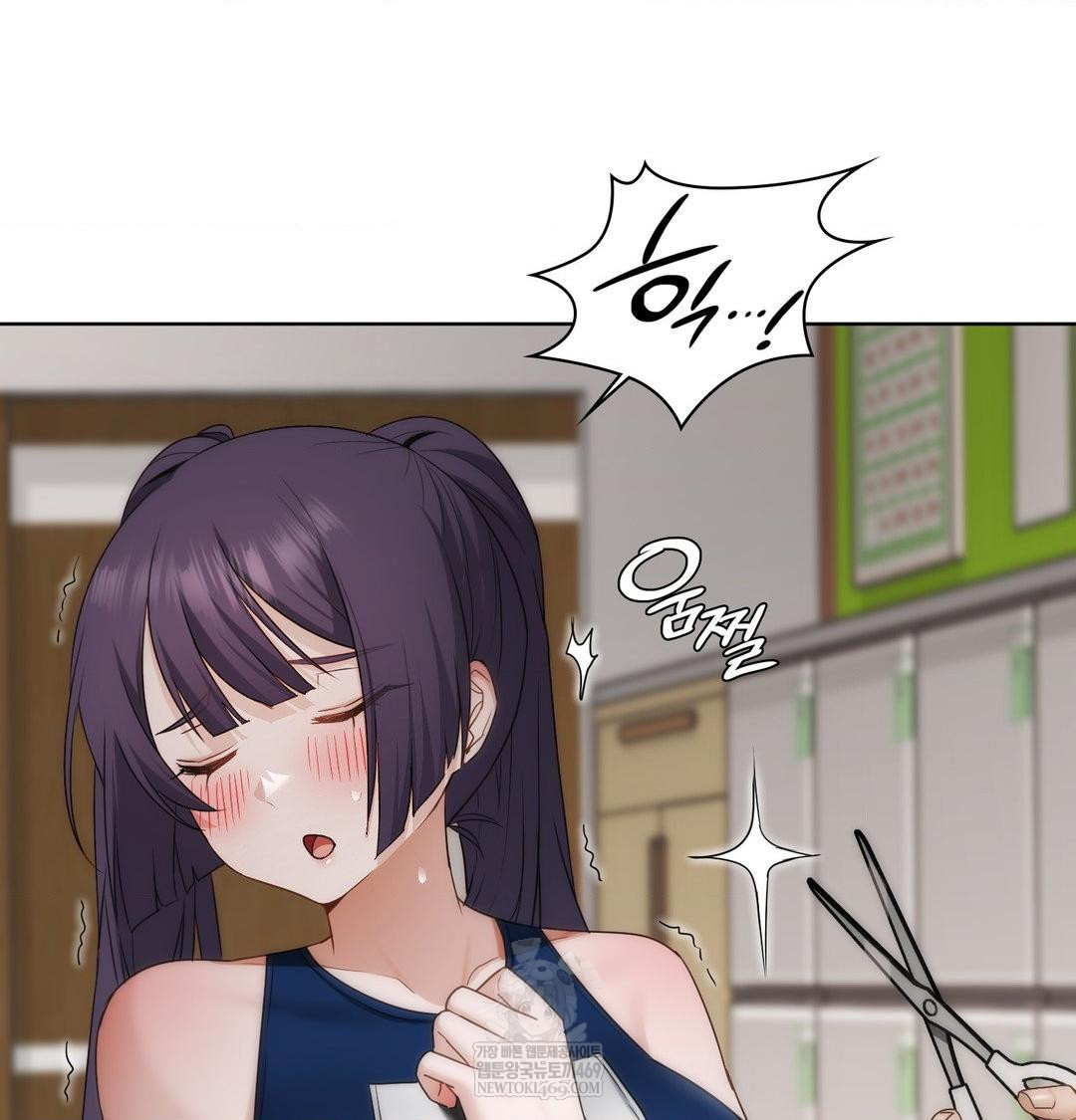 She Recommends a Harem Raw - Chapter 38 [photo 6] - MangaPorn