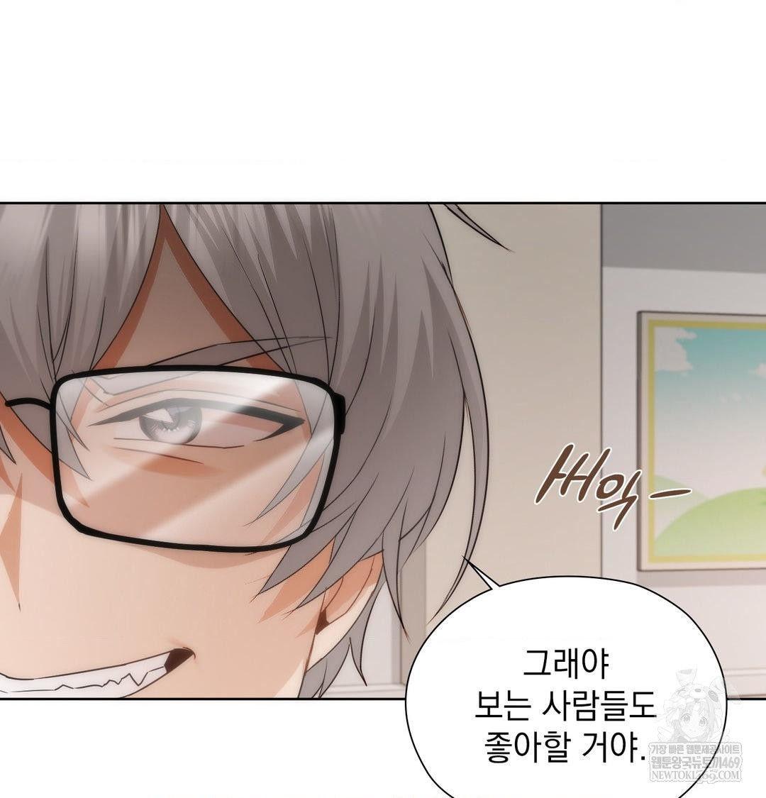 She Recommends a Harem Raw - Chapter 38 [photo 62] - MangaPorn