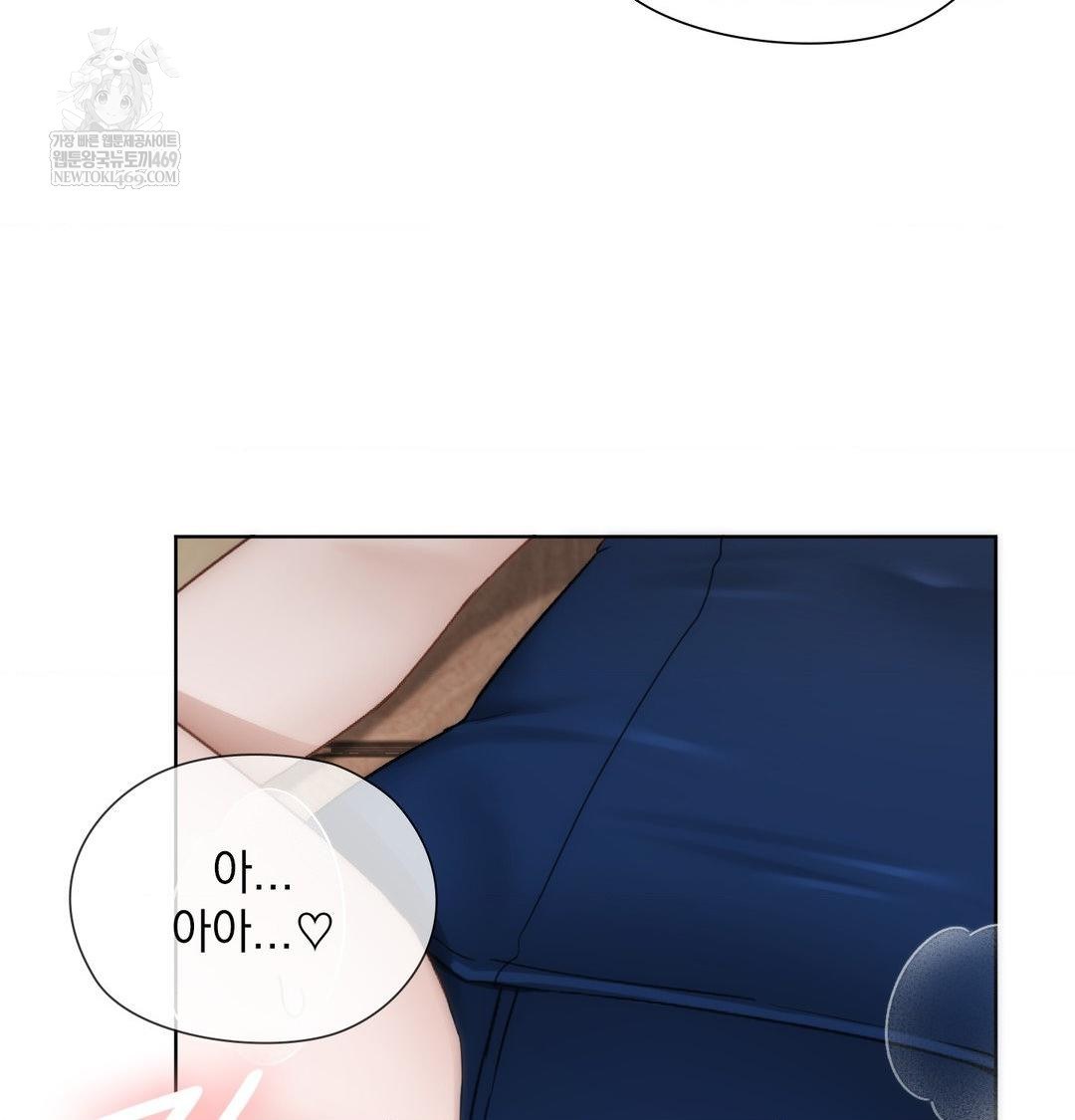 She Recommends a Harem Raw - Chapter 38 [photo 63] - MangaPorn