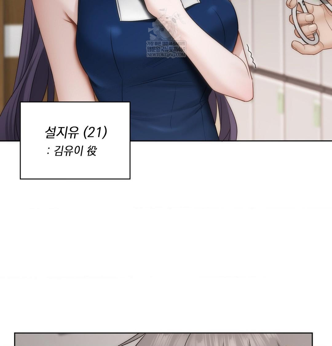 She Recommends a Harem Raw - Chapter 38 [photo 7] - MangaPorn