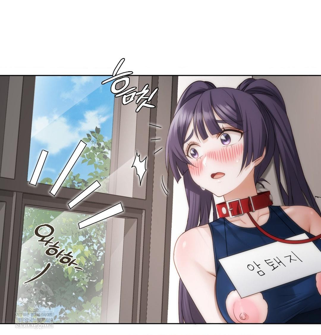 She Recommends a Harem Raw - Chapter 38 [photo 73] - MangaPorn