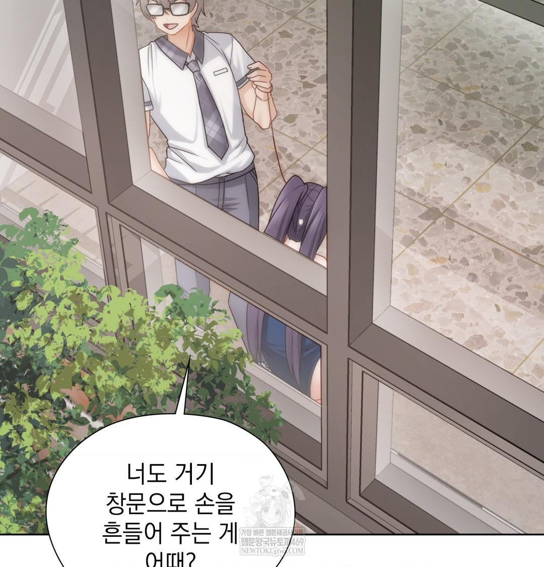 She Recommends a Harem Raw - Chapter 38 [photo 78] - MangaPorn