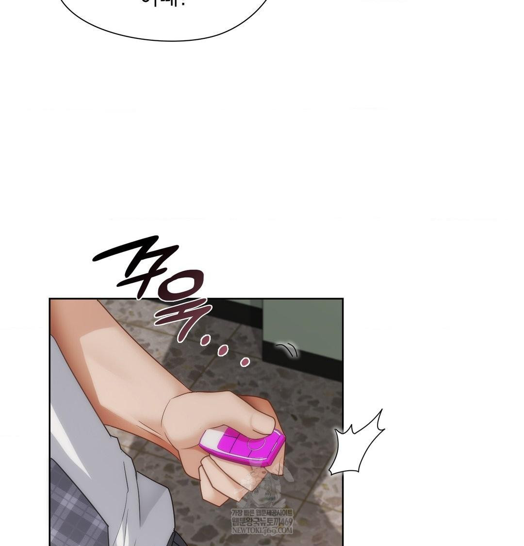 She Recommends a Harem Raw - Chapter 38 [photo 79] - MangaPorn