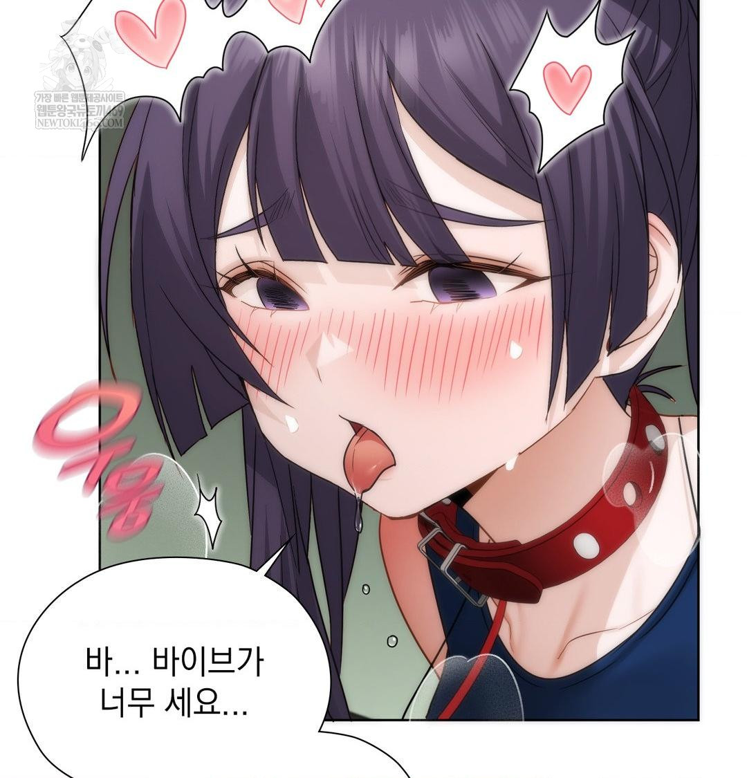 She Recommends a Harem Raw - Chapter 38 [photo 87] - MangaPorn