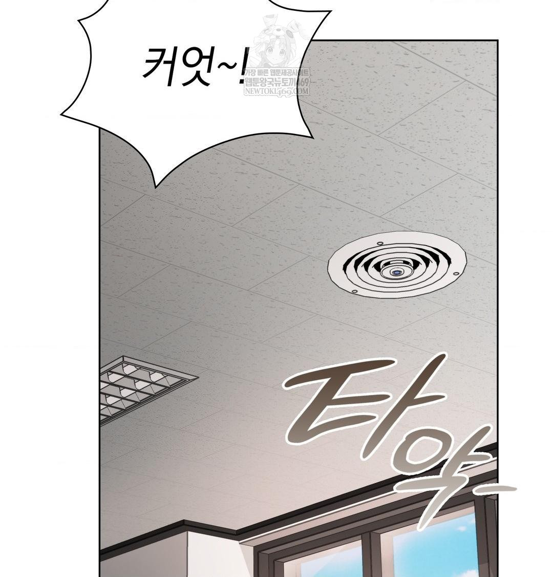 She Recommends a Harem Raw - Chapter 38 [photo 96] - MangaPorn