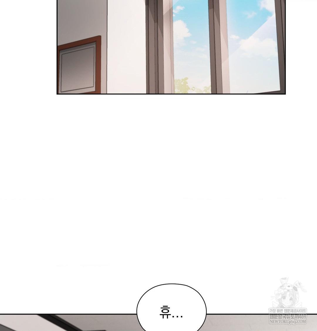 She Recommends a Harem Raw - Chapter 38 [photo 97] - MangaPorn