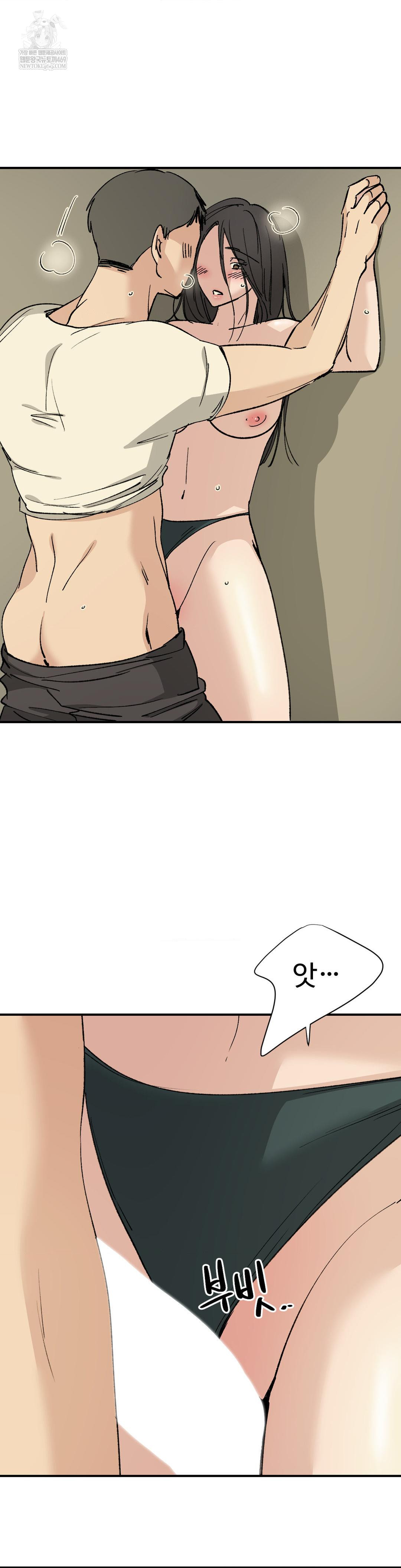 Did It Stand Up Just Now? Raw - Chapter 22 [photo 5] - MangaPorn