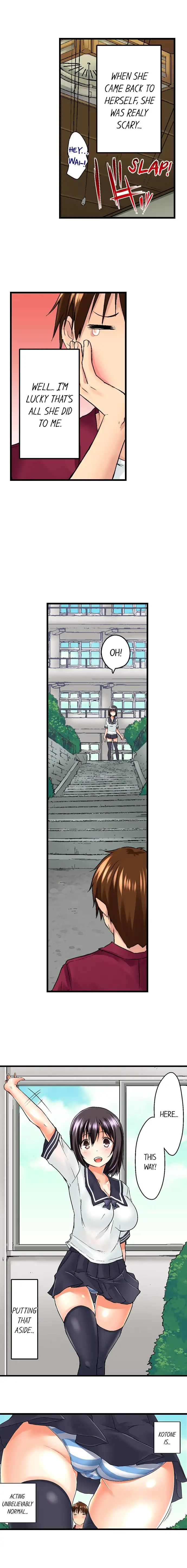 My Brother’s Slipped Inside Me in The Bathtub - Chapter 6 [photo 2] - MangaPorn