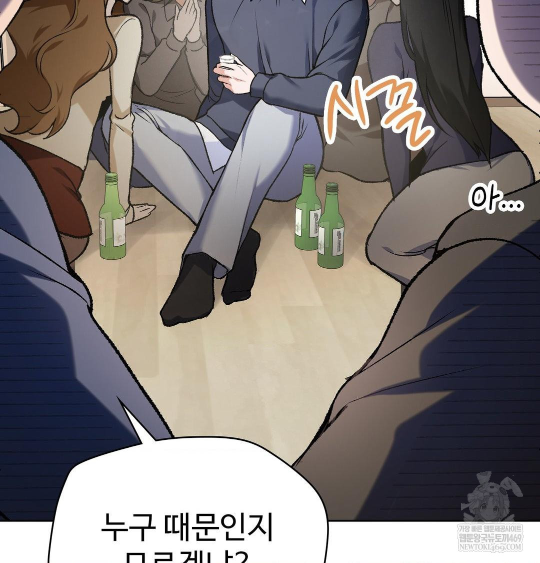 Change Days Raw - Chapter 1 [photo 104] - MangaPorn