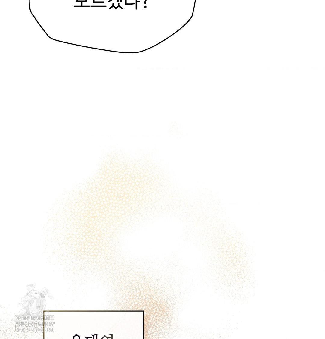 Change Days Raw - Chapter 1 [photo 105] - MangaPorn