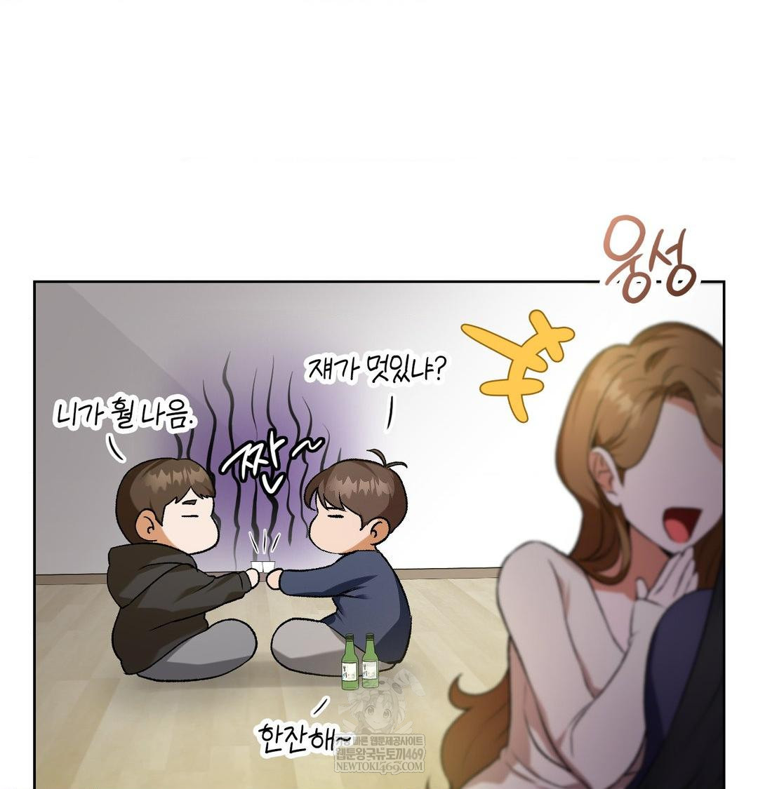 Change Days Raw - Chapter 1 [photo 108] - MangaPorn