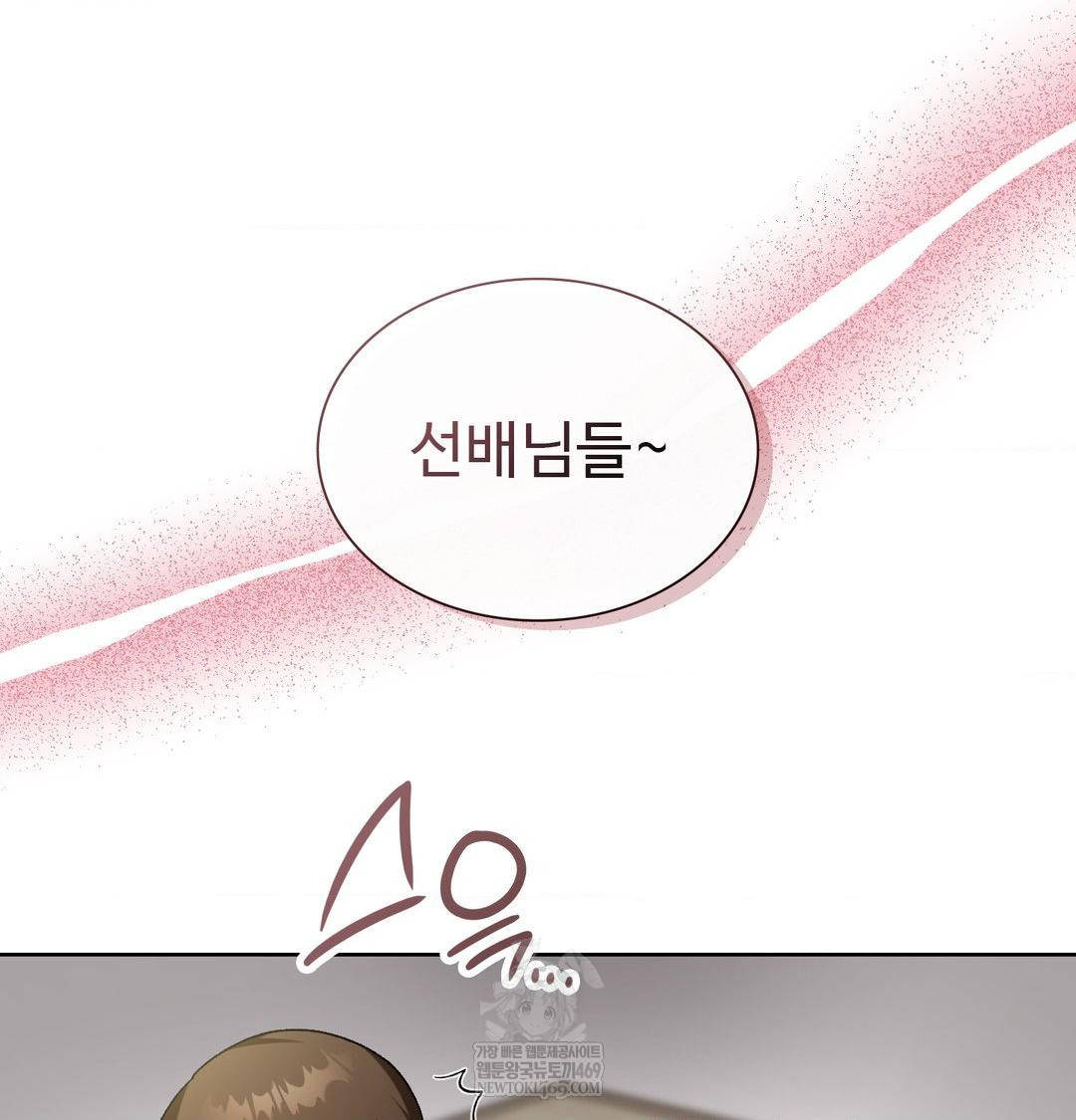 Change Days Raw - Chapter 1 [photo 110] - MangaPorn