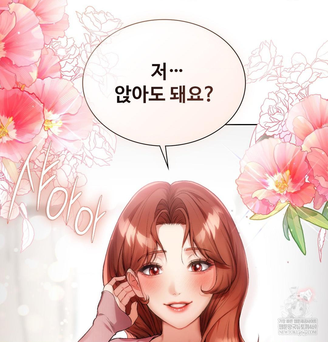 Change Days Raw - Chapter 1 [photo 112] - MangaPorn