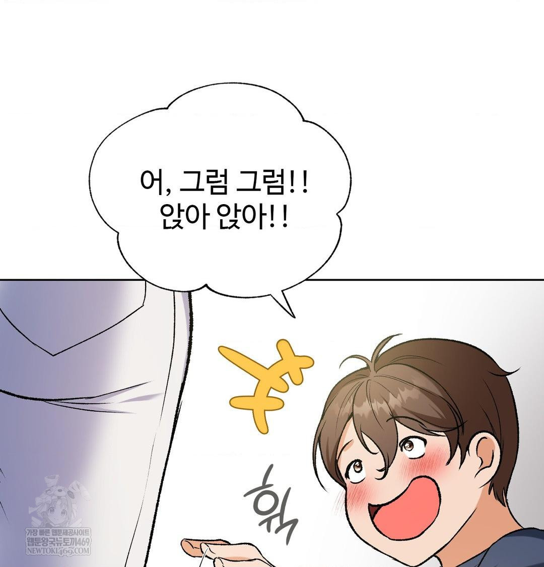 Change Days Raw - Chapter 1 [photo 115] - MangaPorn