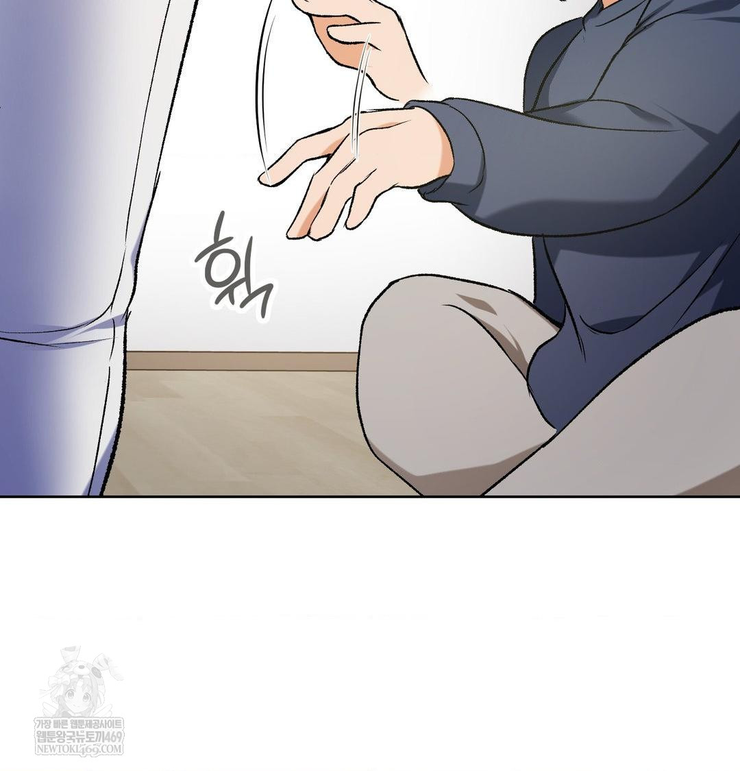 Change Days Raw - Chapter 1 [photo 116] - MangaPorn