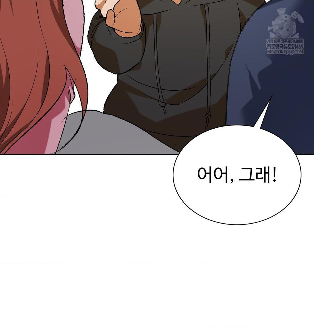 Change Days Raw - Chapter 1 [photo 128] - MangaPorn