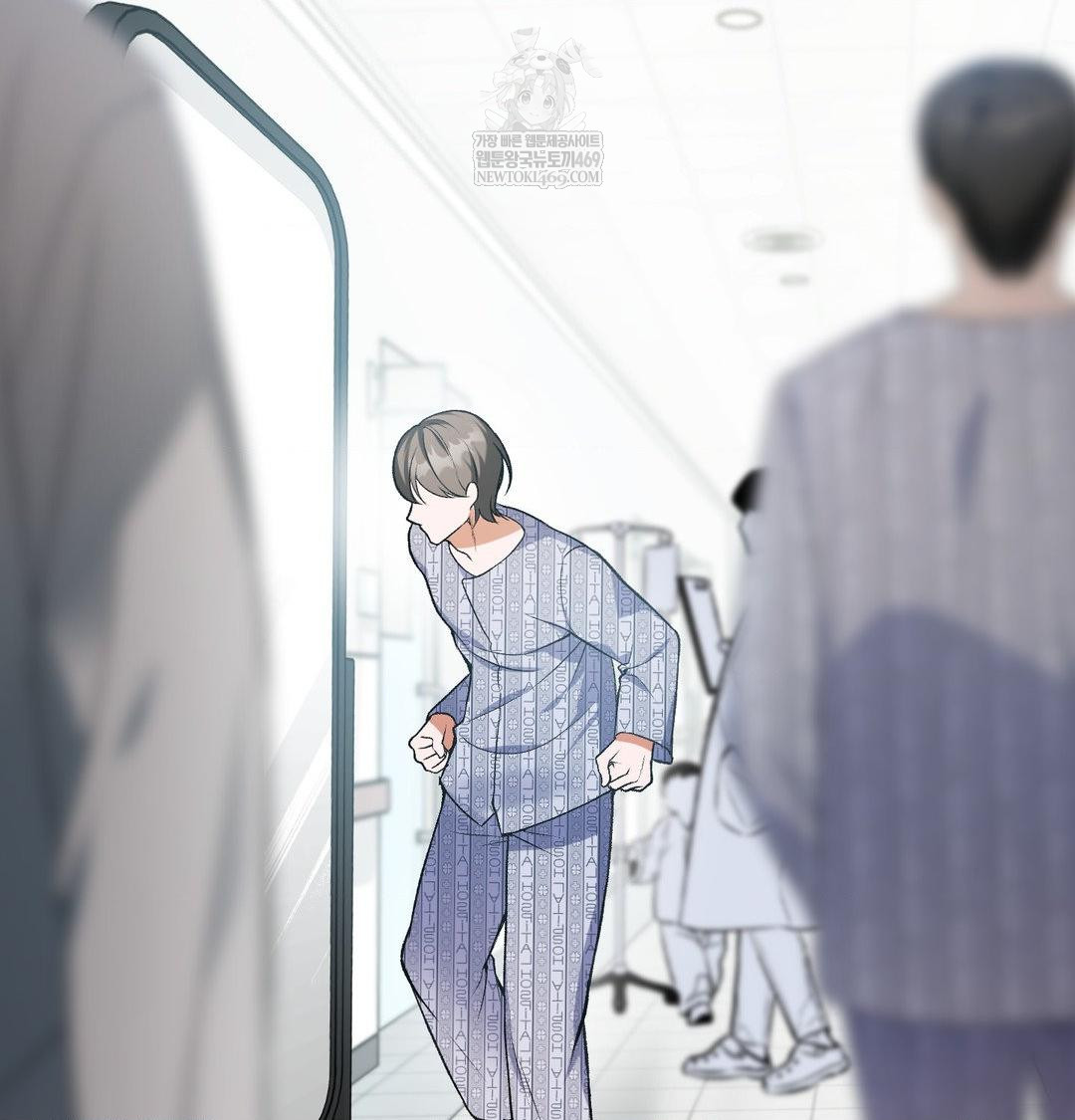 Change Days Raw - Chapter 1 [photo 13] - MangaPorn