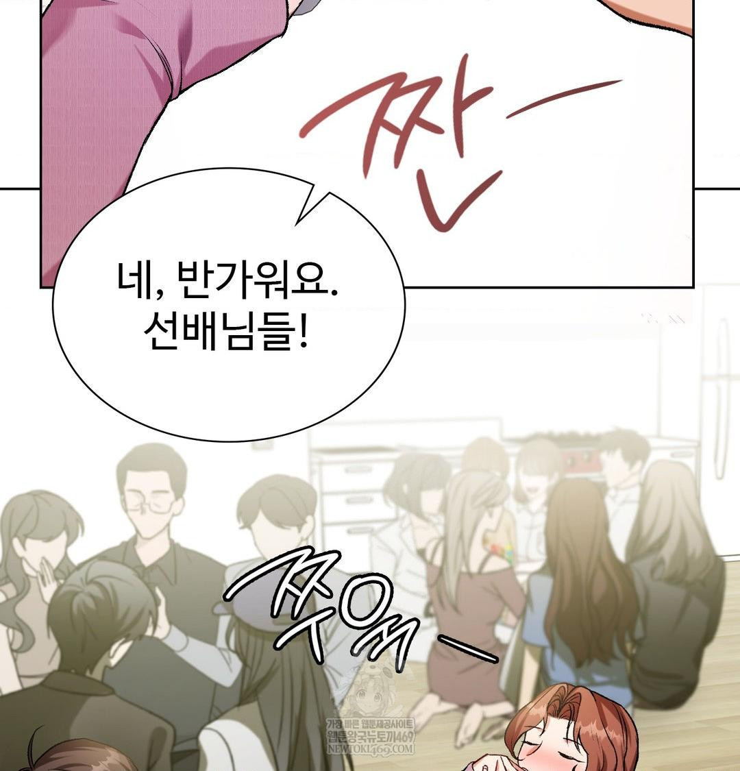Change Days Raw - Chapter 1 [photo 130] - MangaPorn