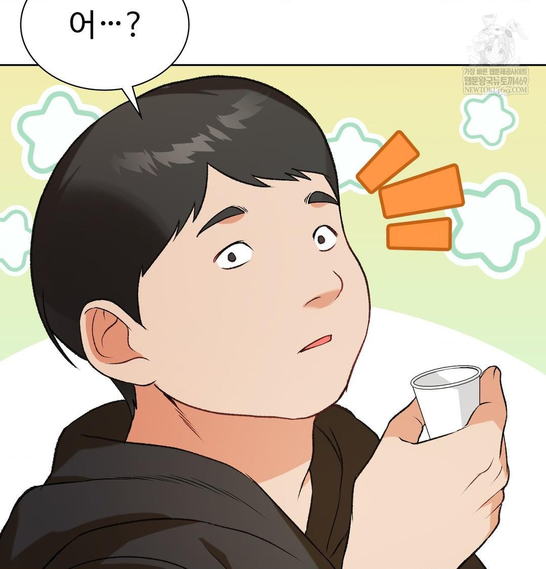 Change Days Raw - Chapter 1 [photo 133] - MangaPorn