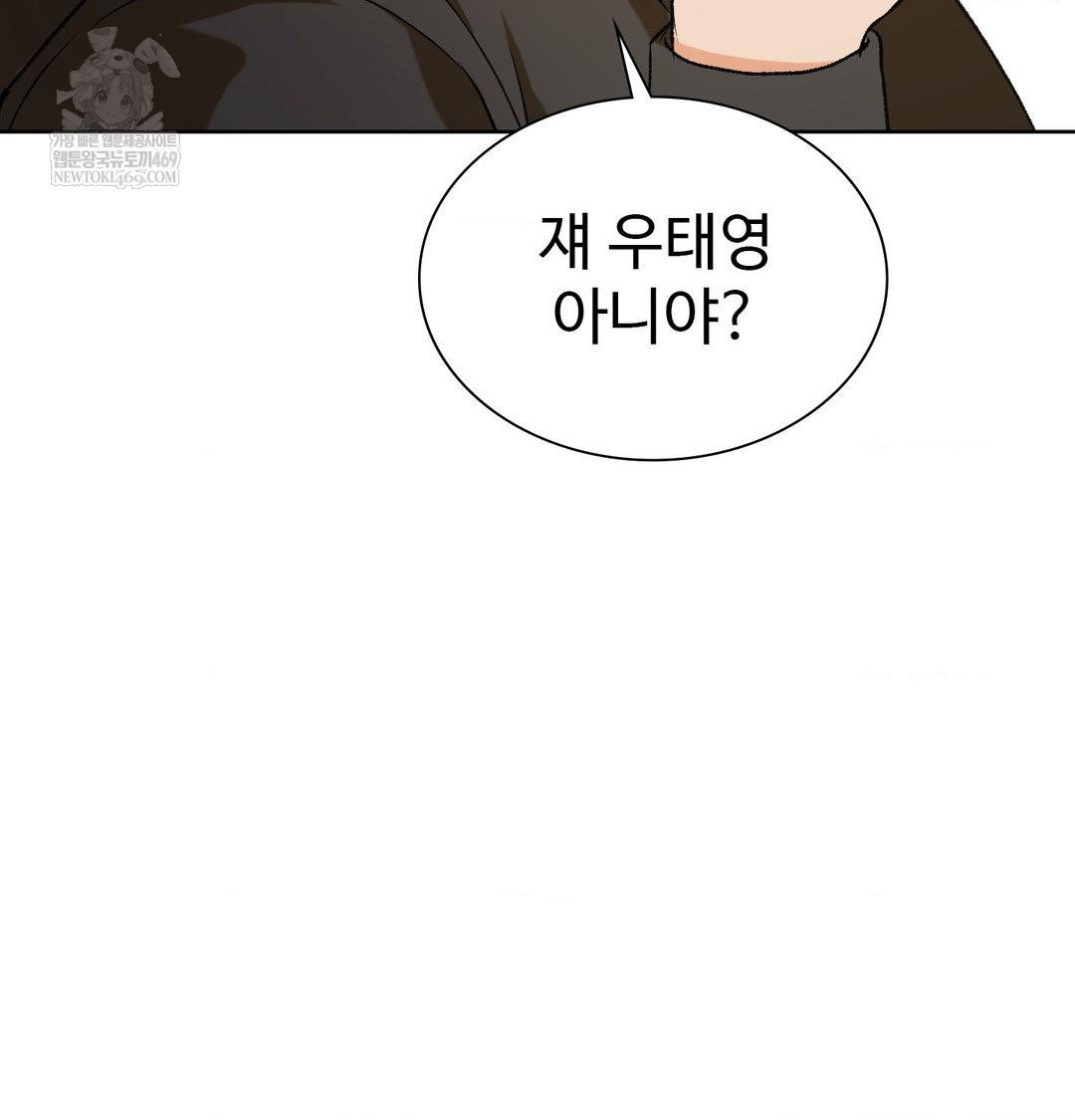 Change Days Raw - Chapter 1 [photo 134] - MangaPorn