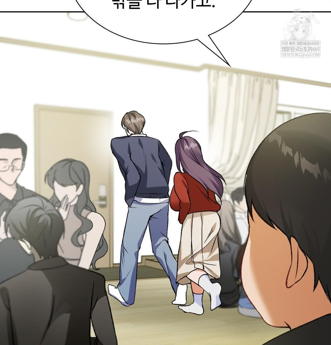 Change Days Raw - Chapter 1 [photo 137] - MangaPorn